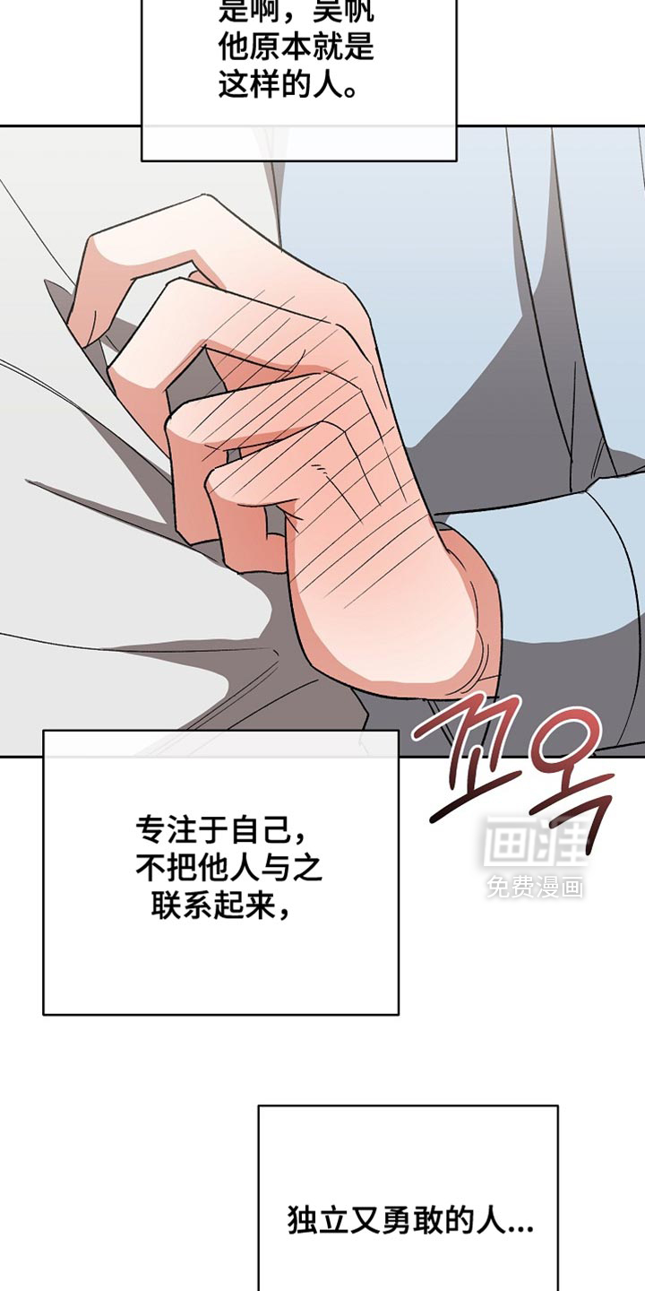 第69话21