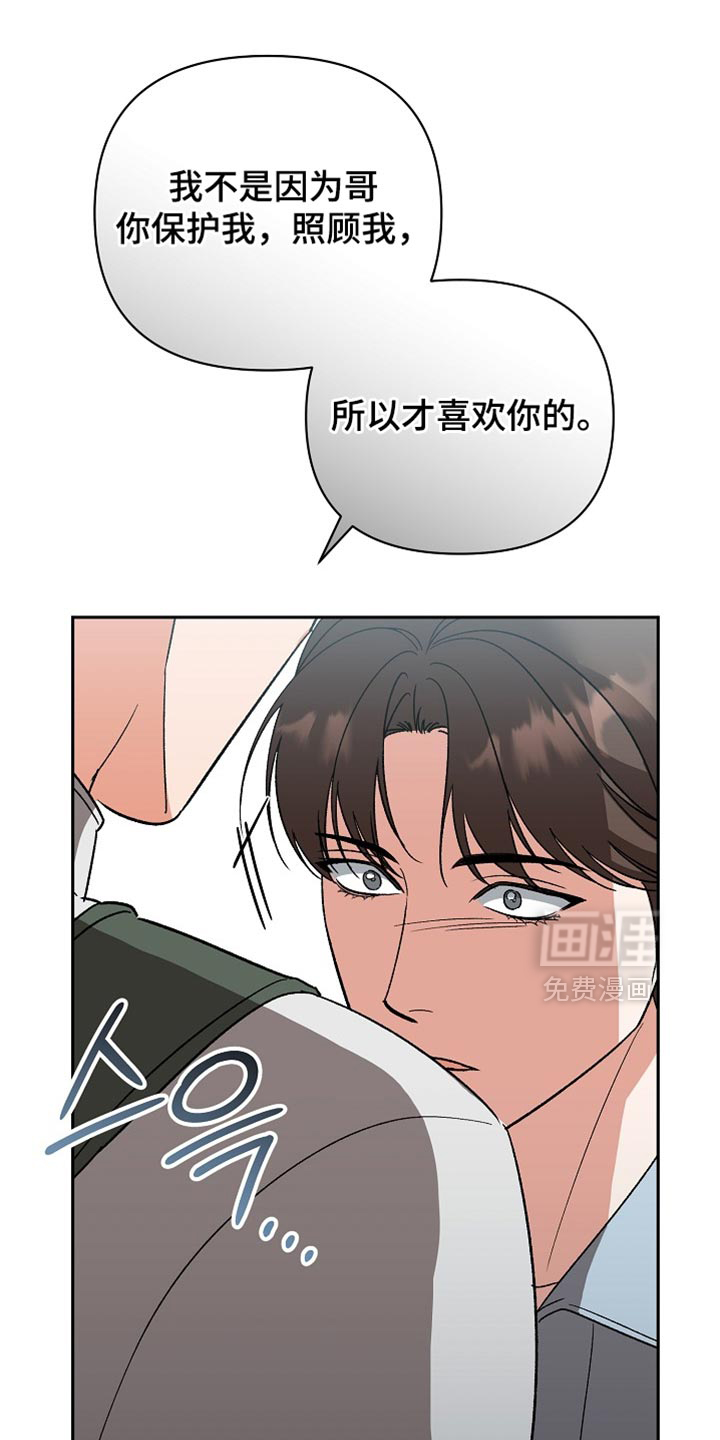 第69话15