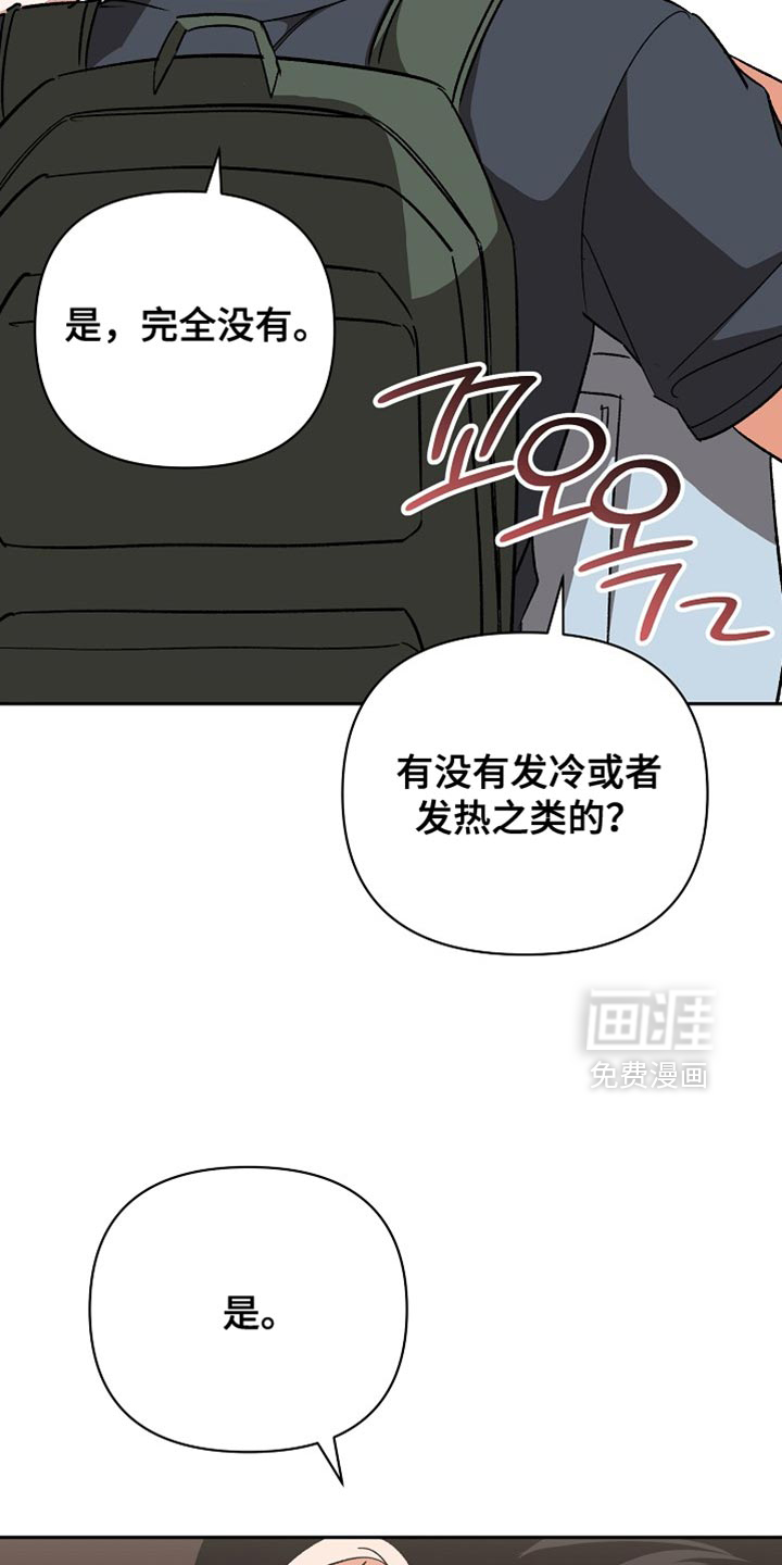 第68话25