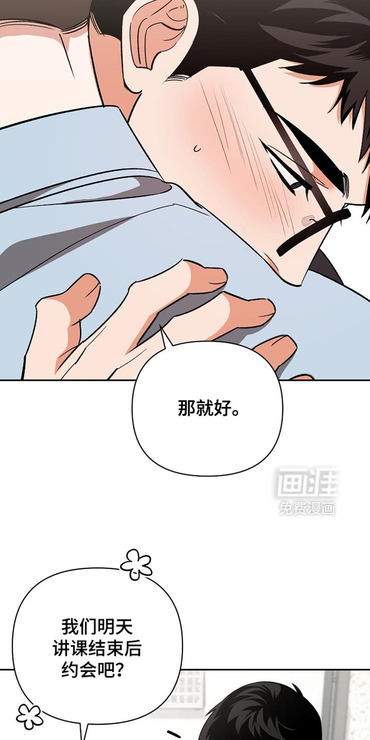 第68话26