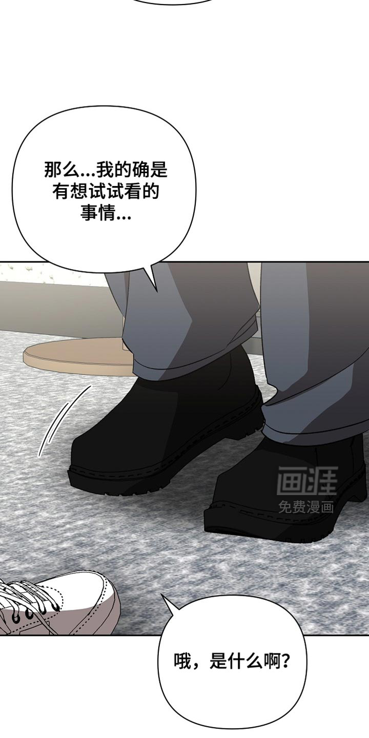 第68话28