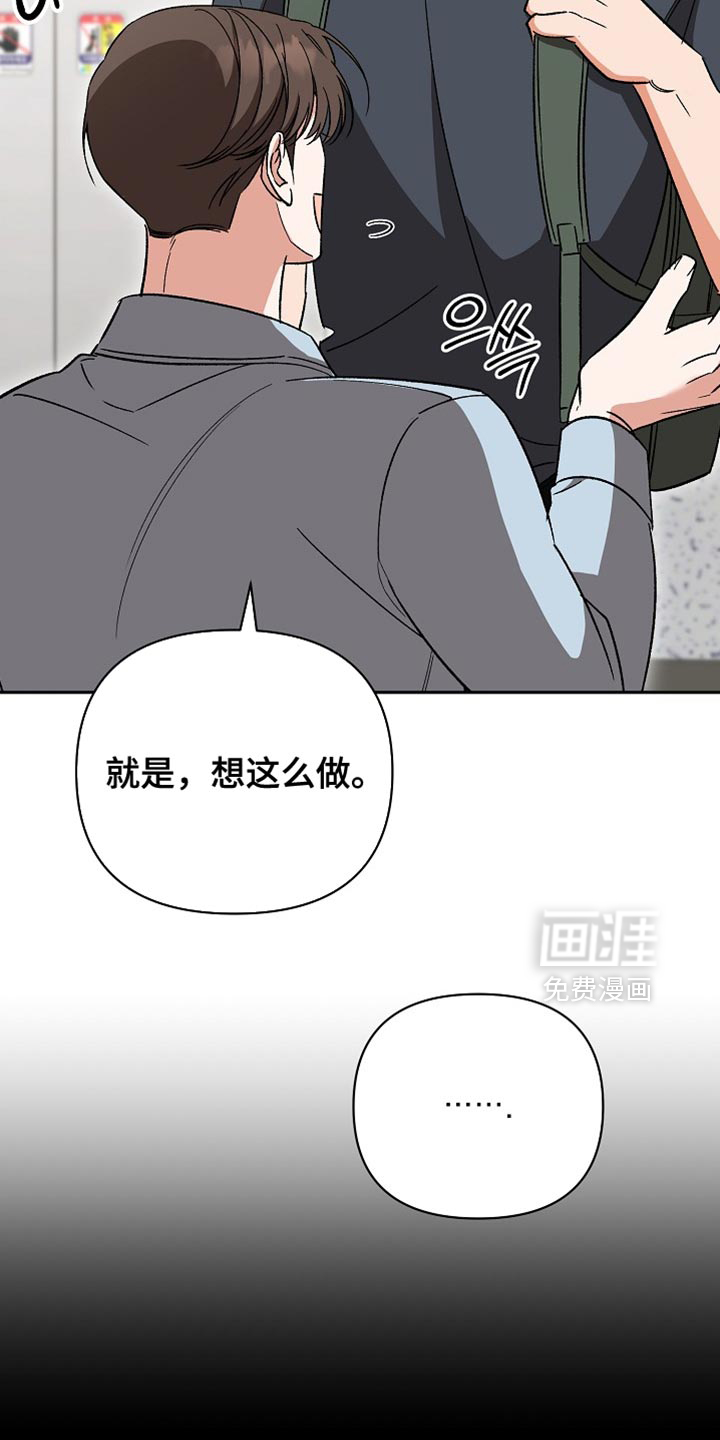 第68话11