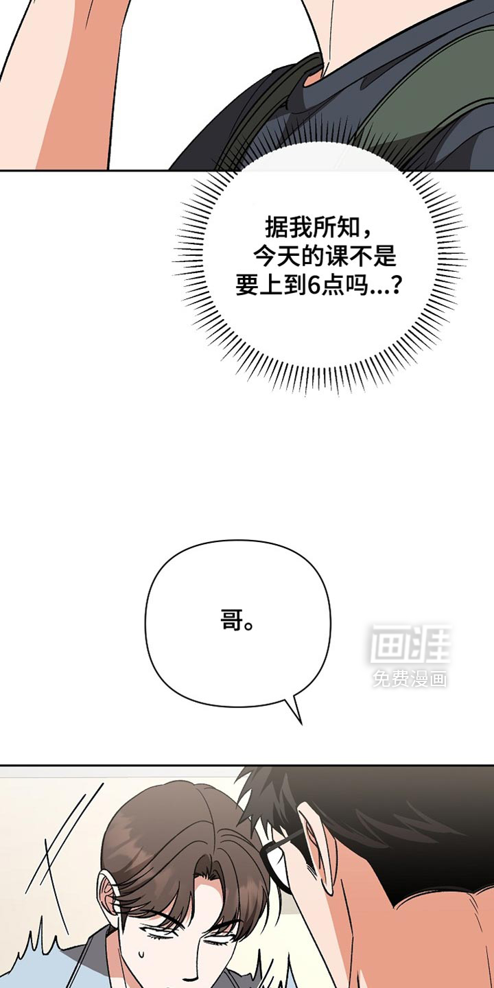 第68话6