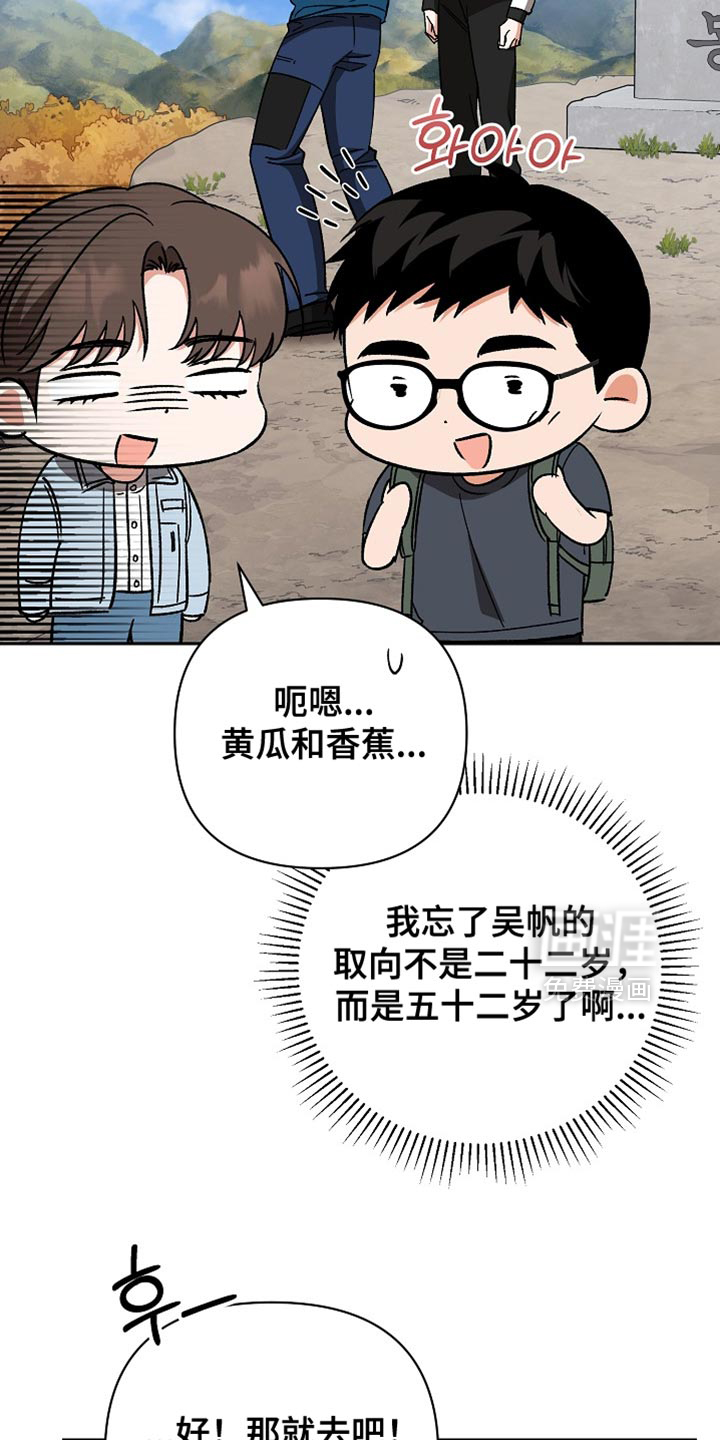 第68话31