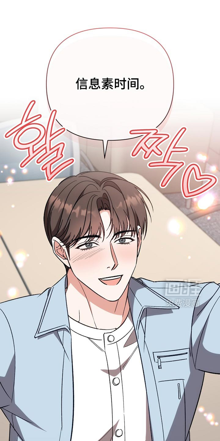第68话21