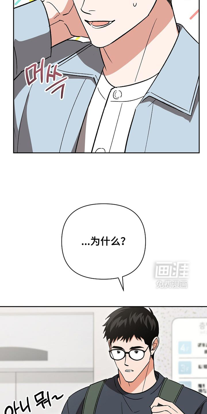 第68话10