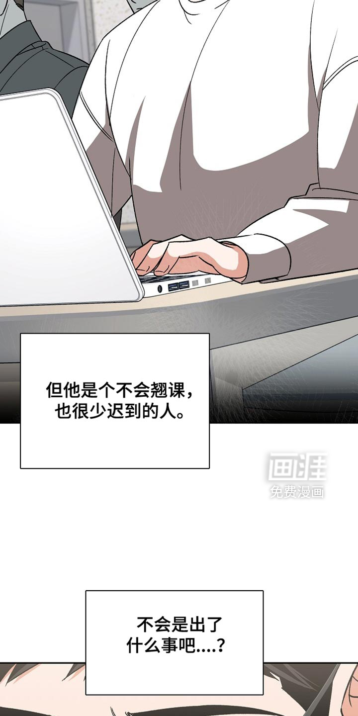 第68话13