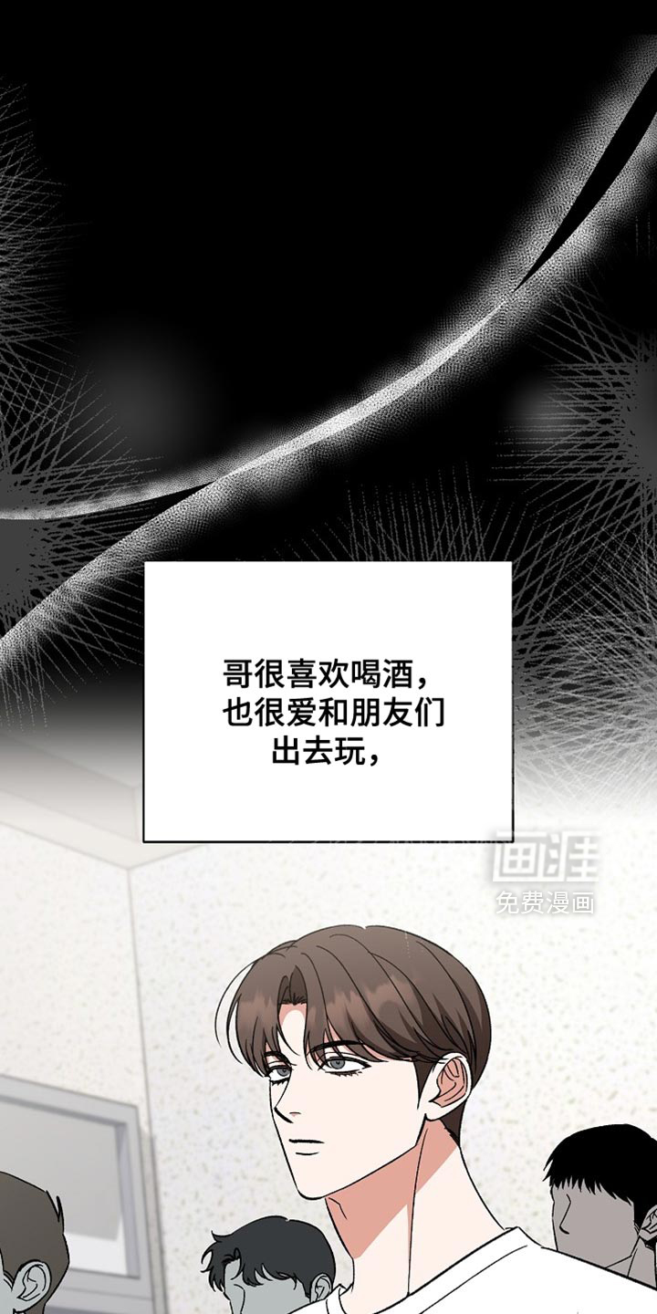 第68话12