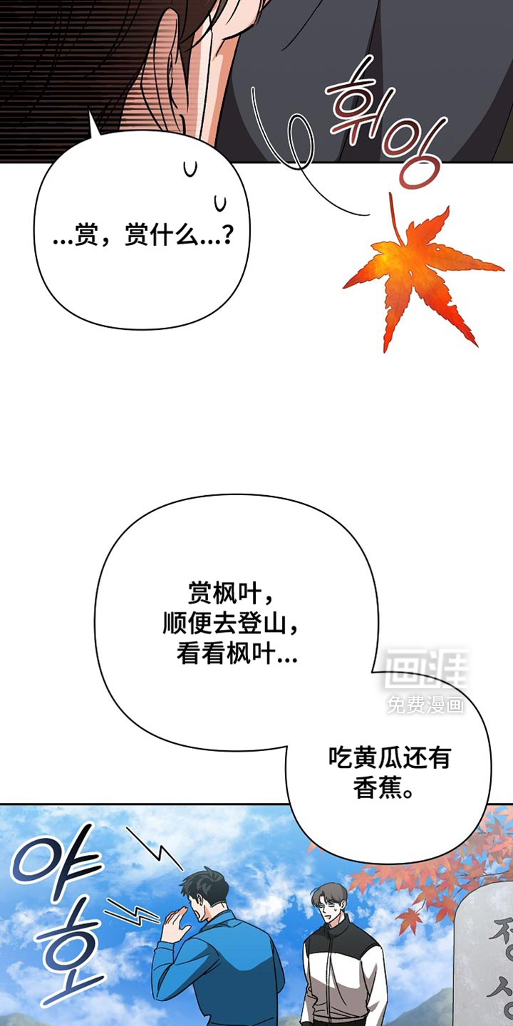 第68话30