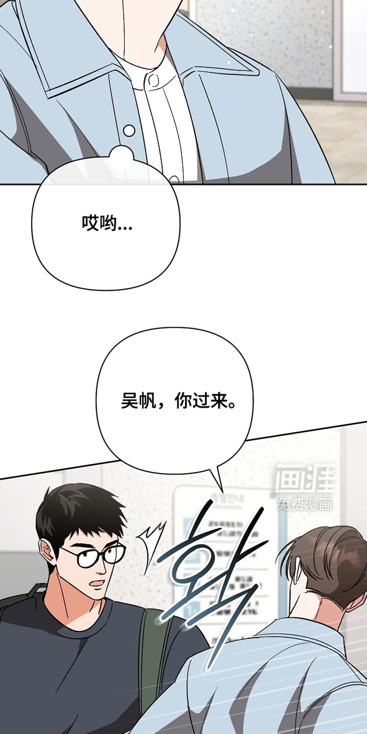 第68话16