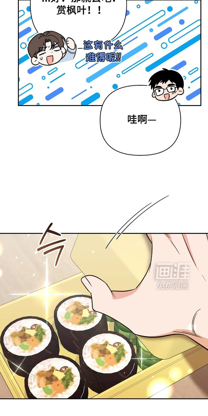 第68话32