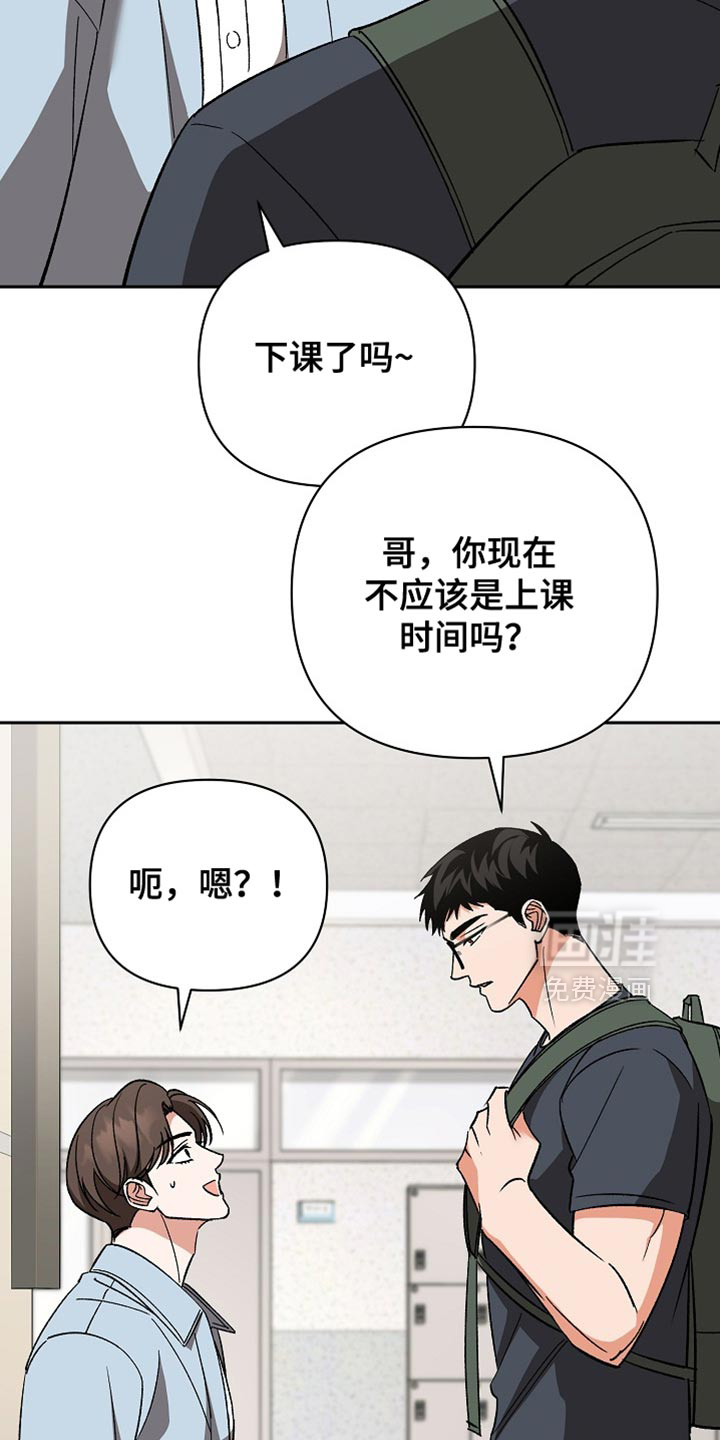 第68话8