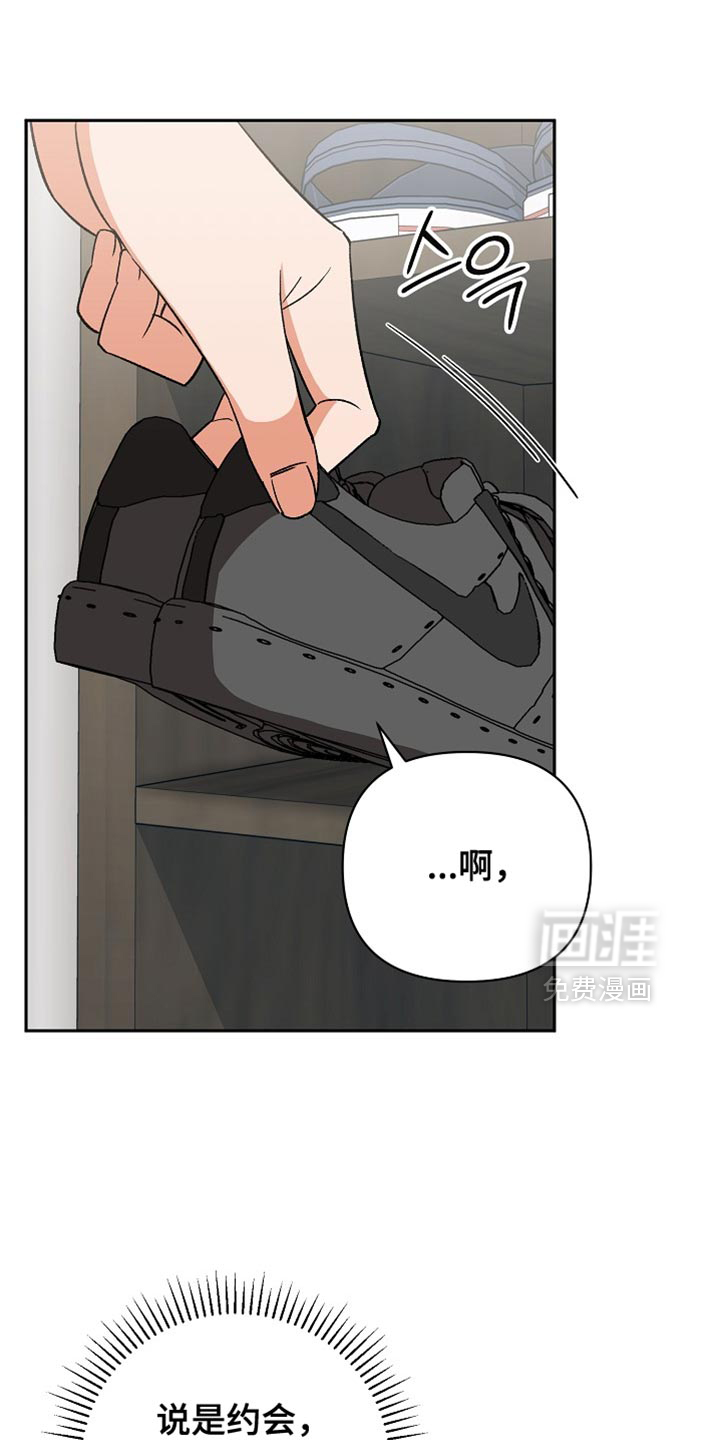 第68话33