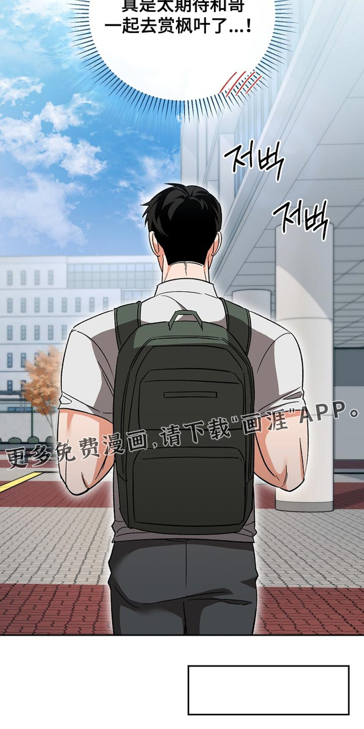 第68话35