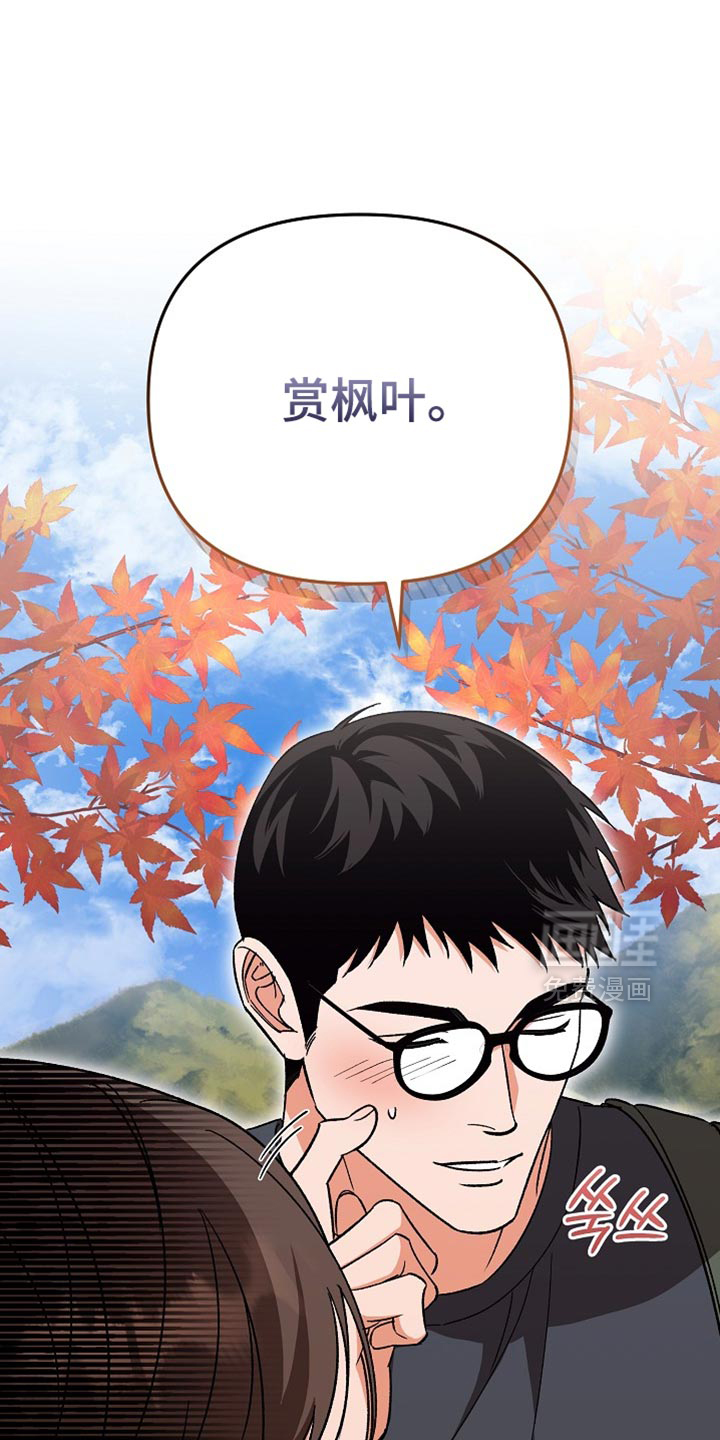 第68话29