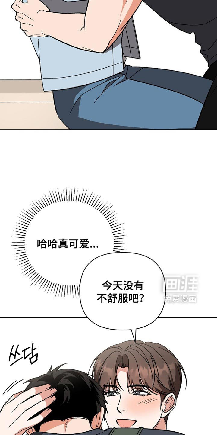 第68话24