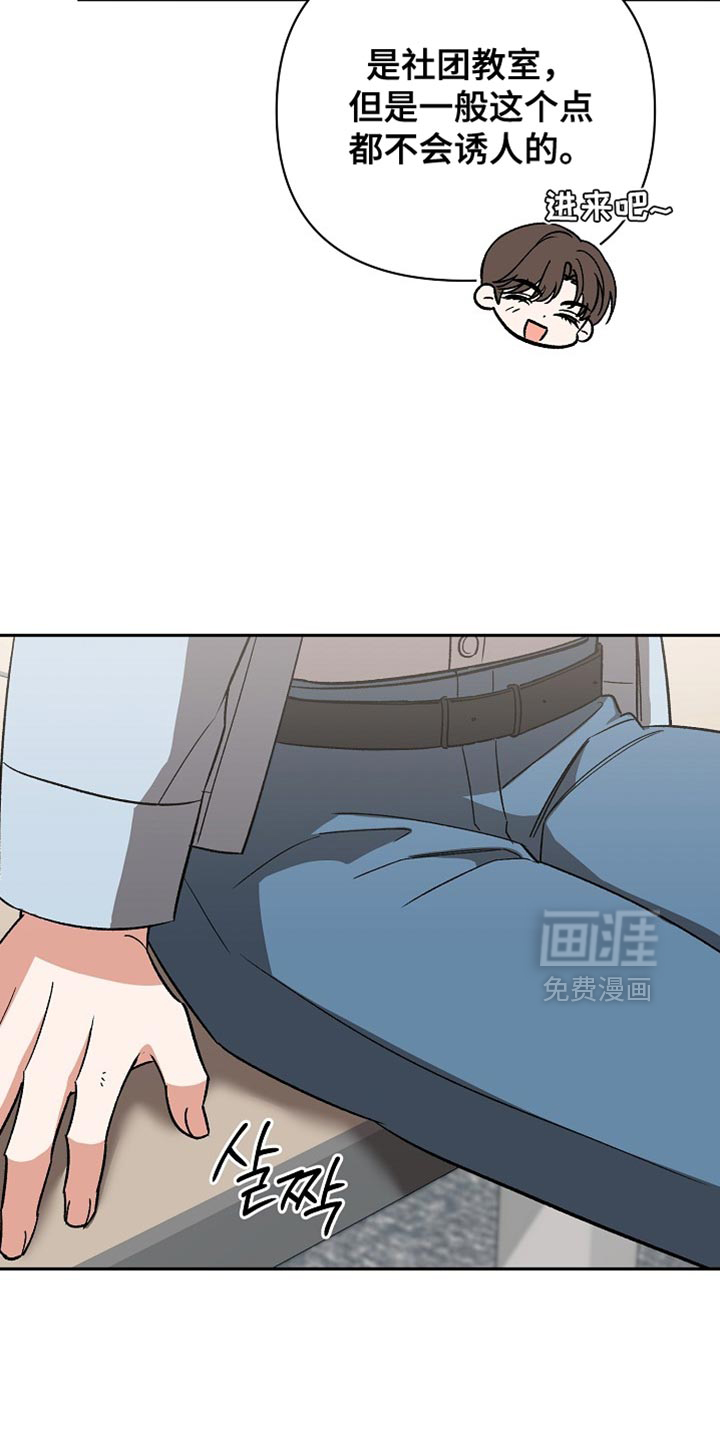 第68话20