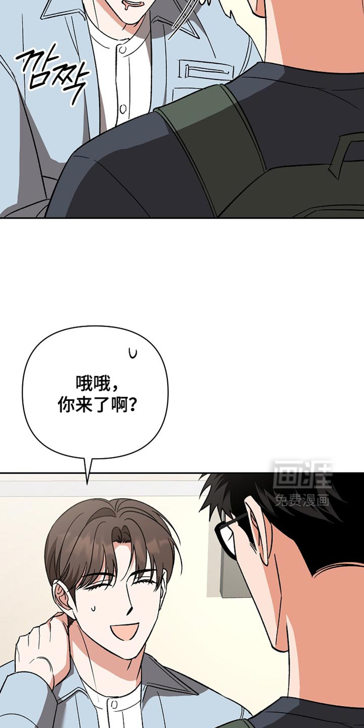 第68话7