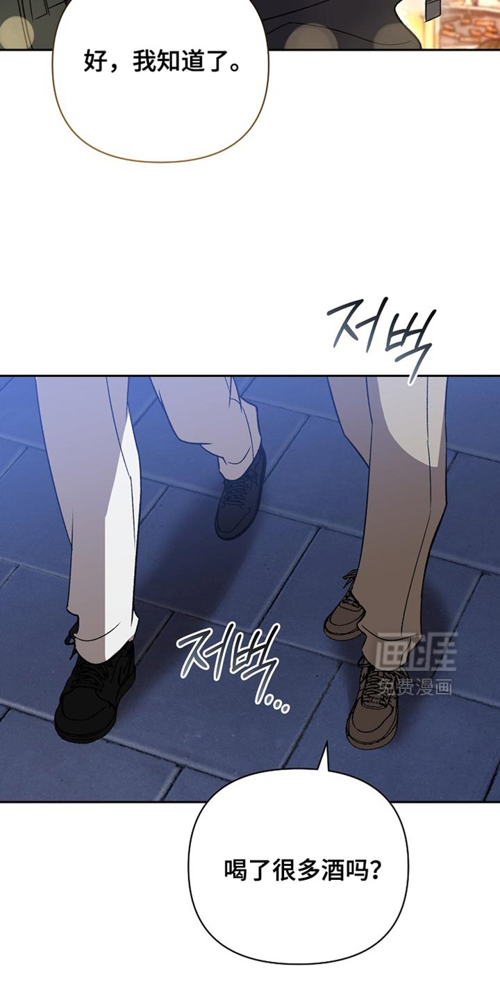 第67话12