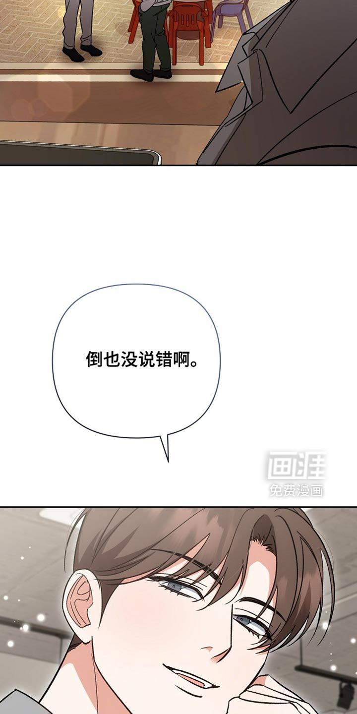 第67话5