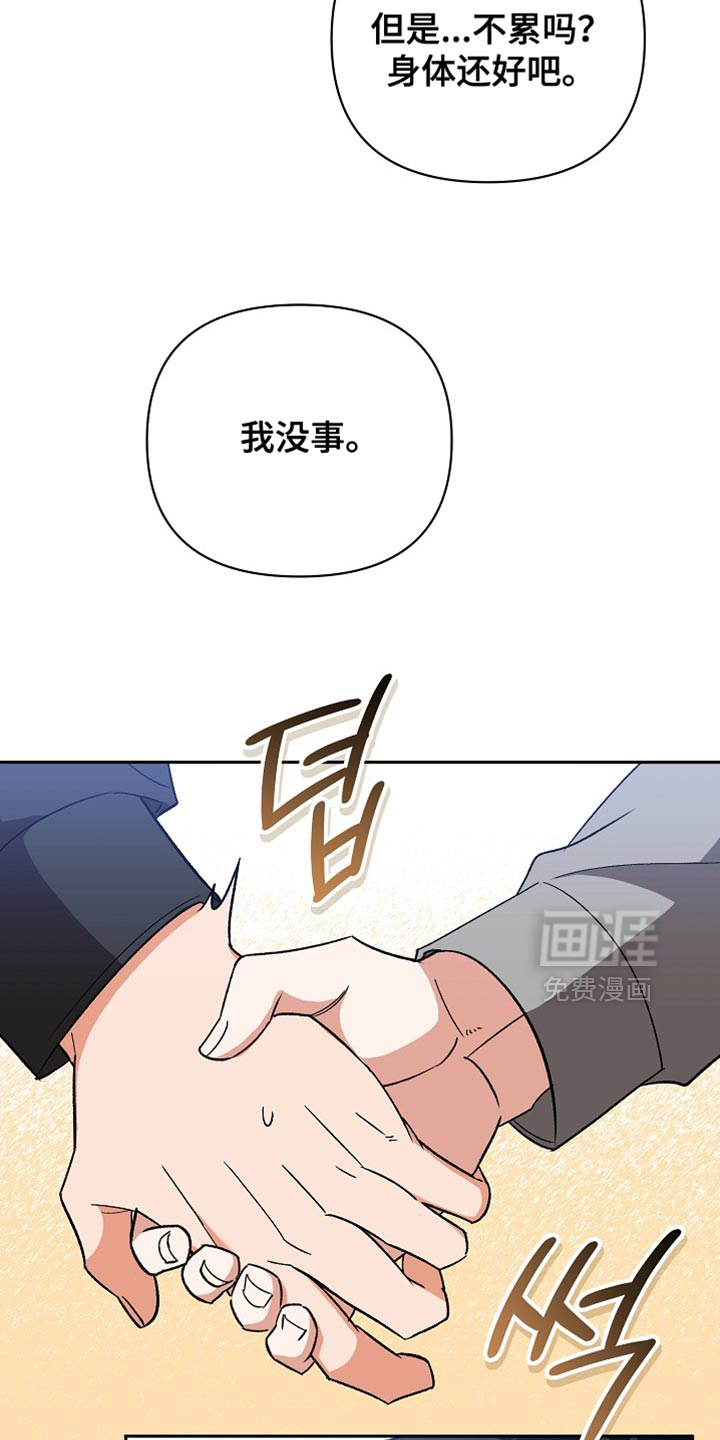 第67话14