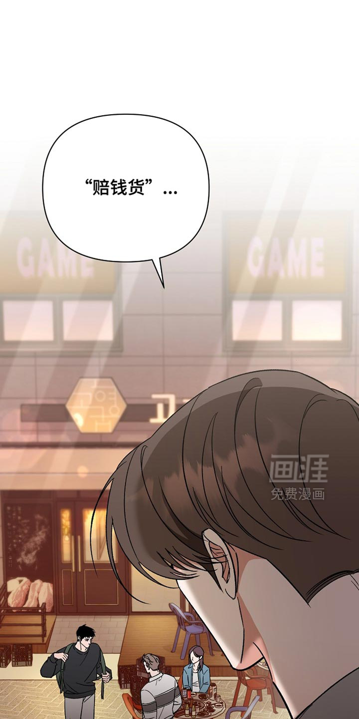 第67话4