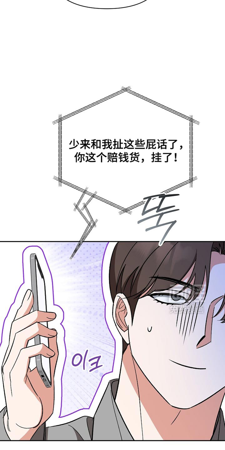 第67话3
