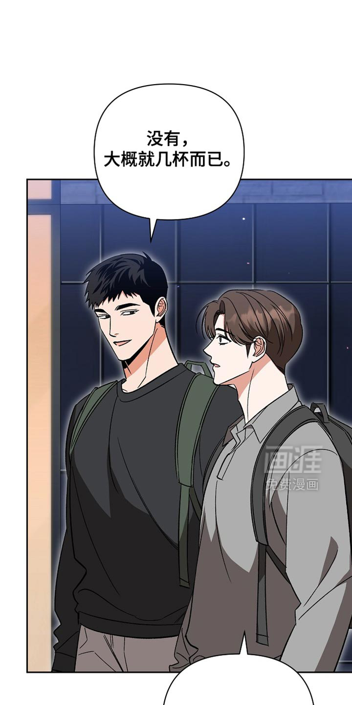 第67话13