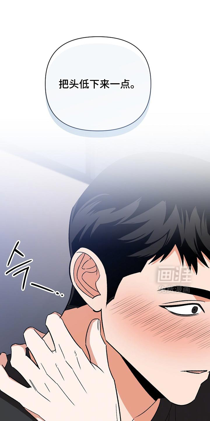 第67话19