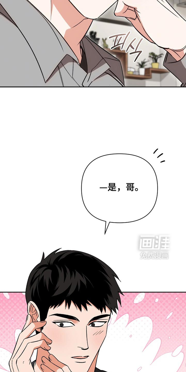 第67话6