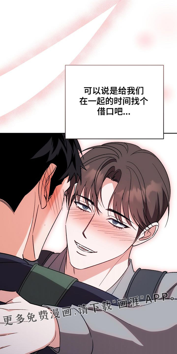 第67话23