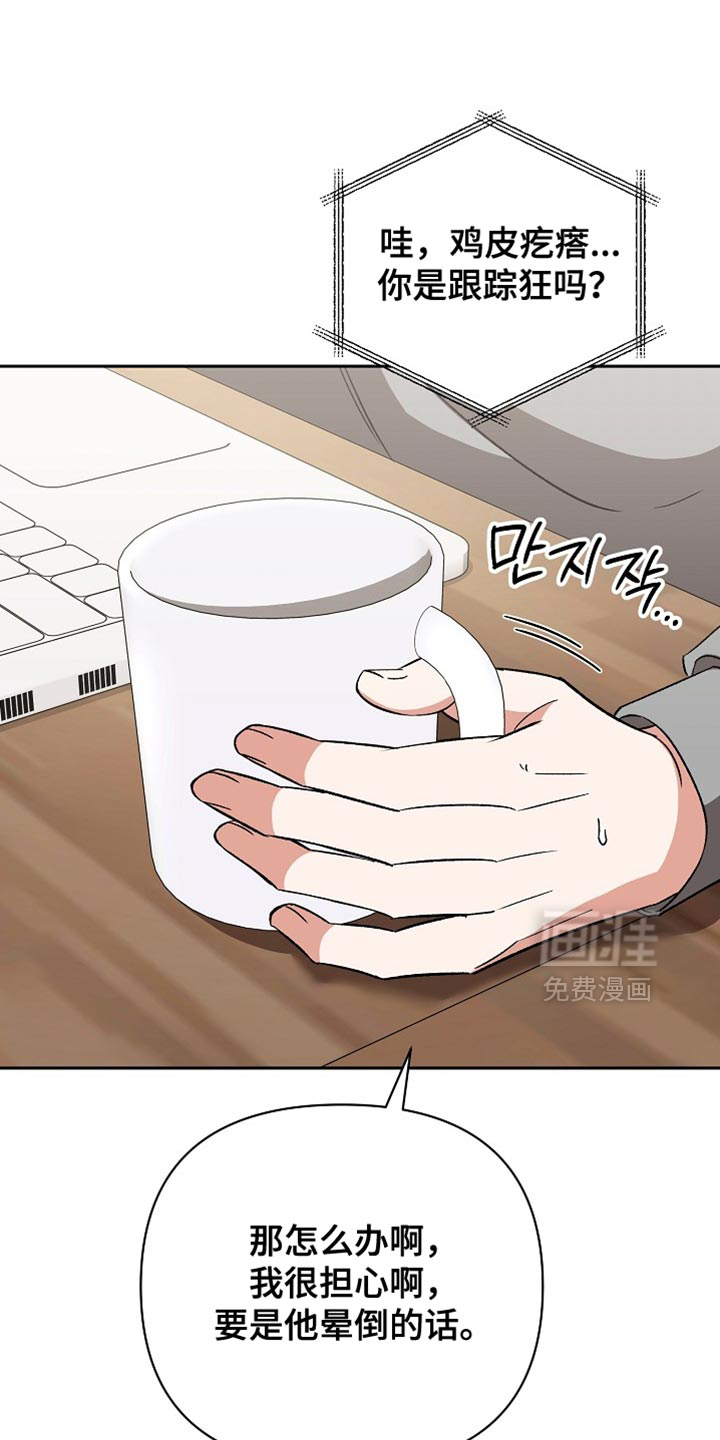 第67话2
