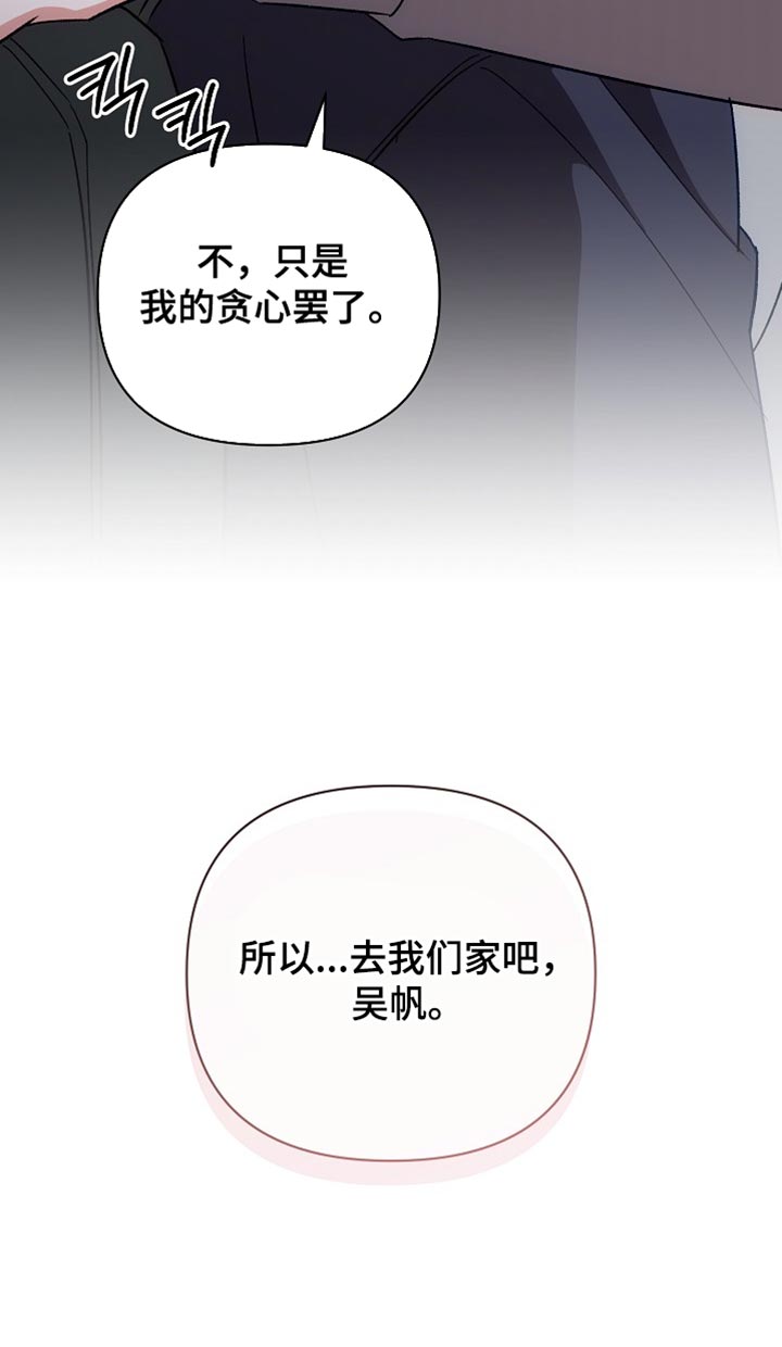 第67话24