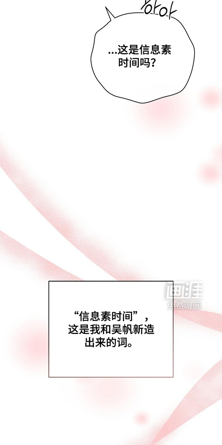 第67话22