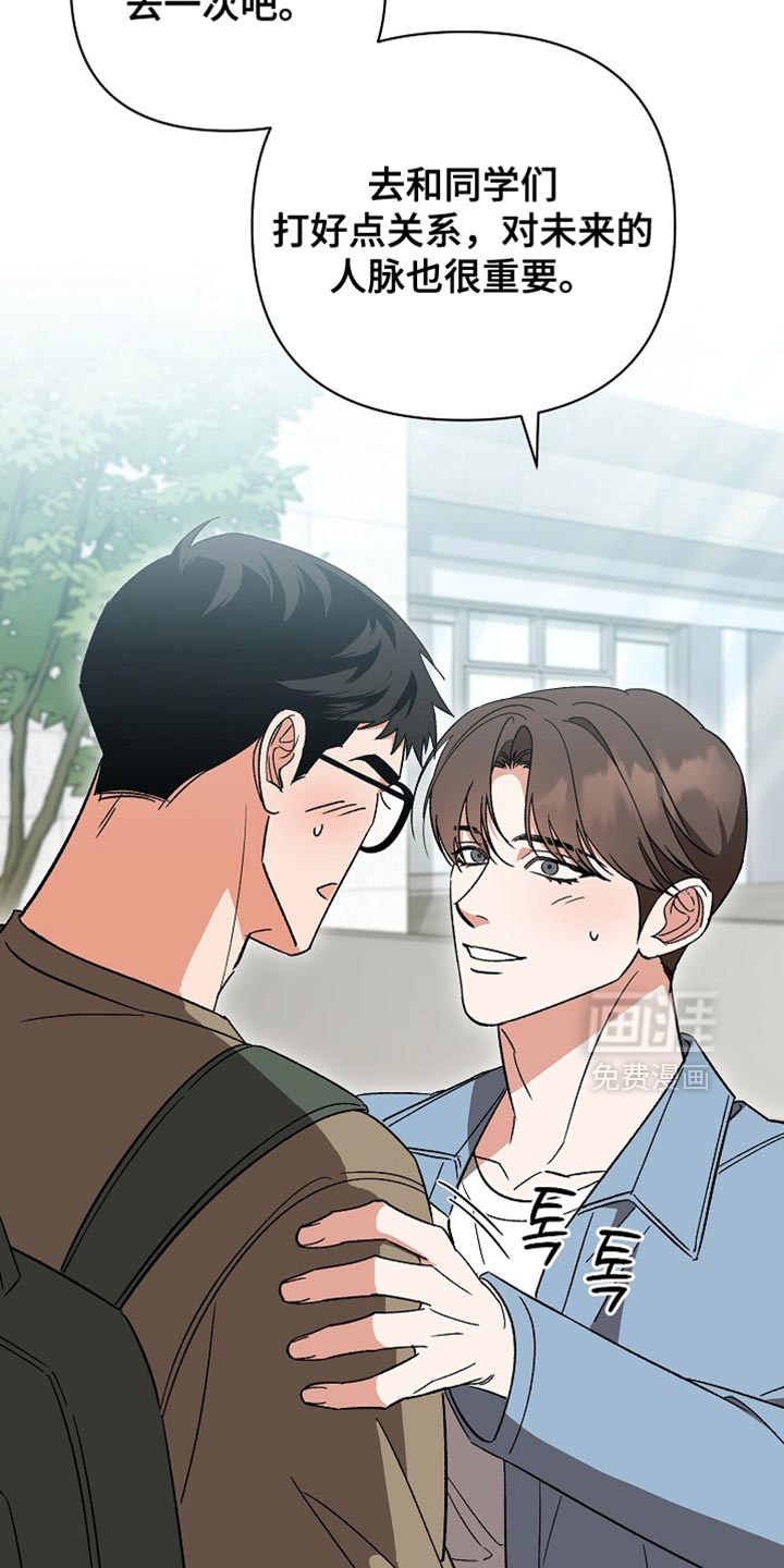 第66话8