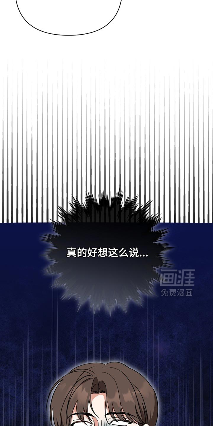 第66话4