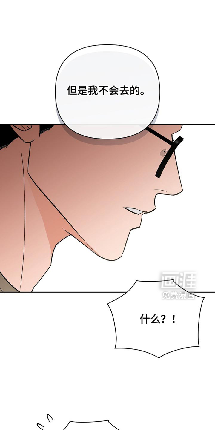 第66话13