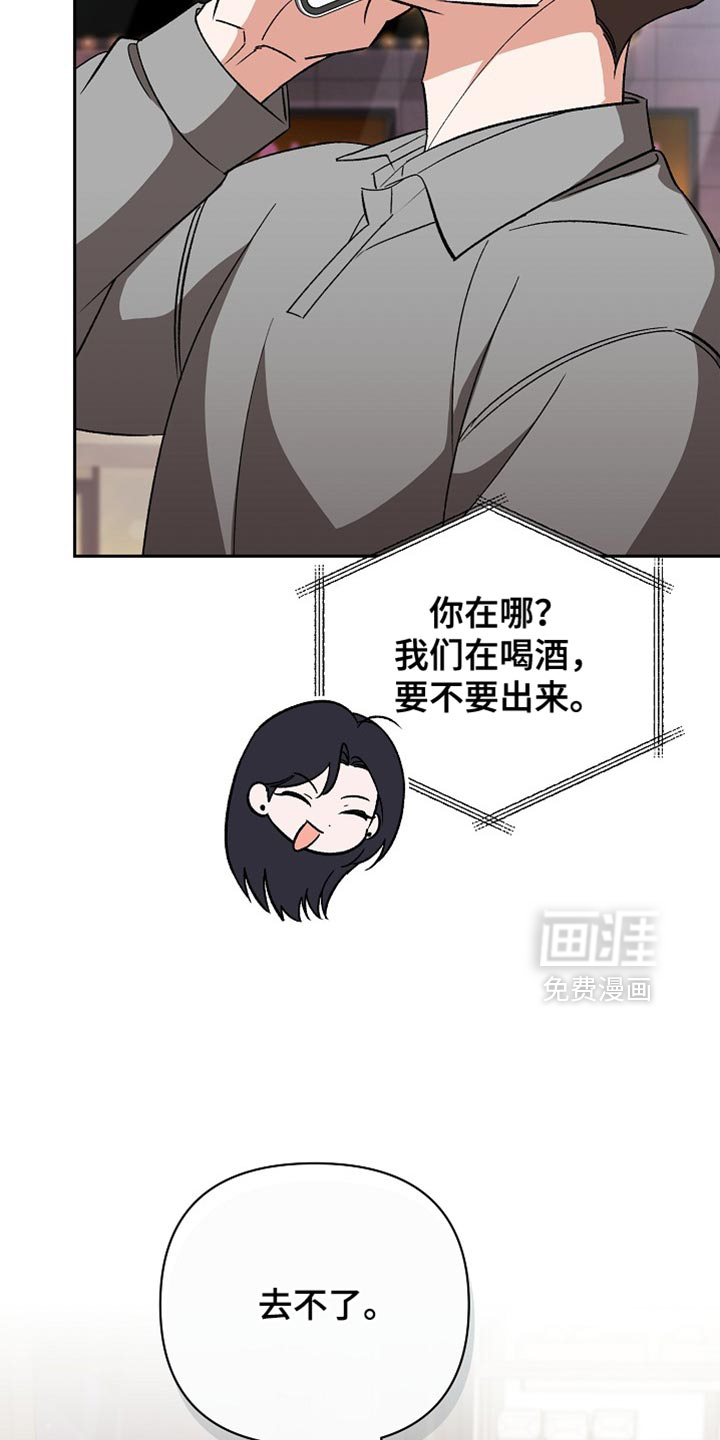 第66话26