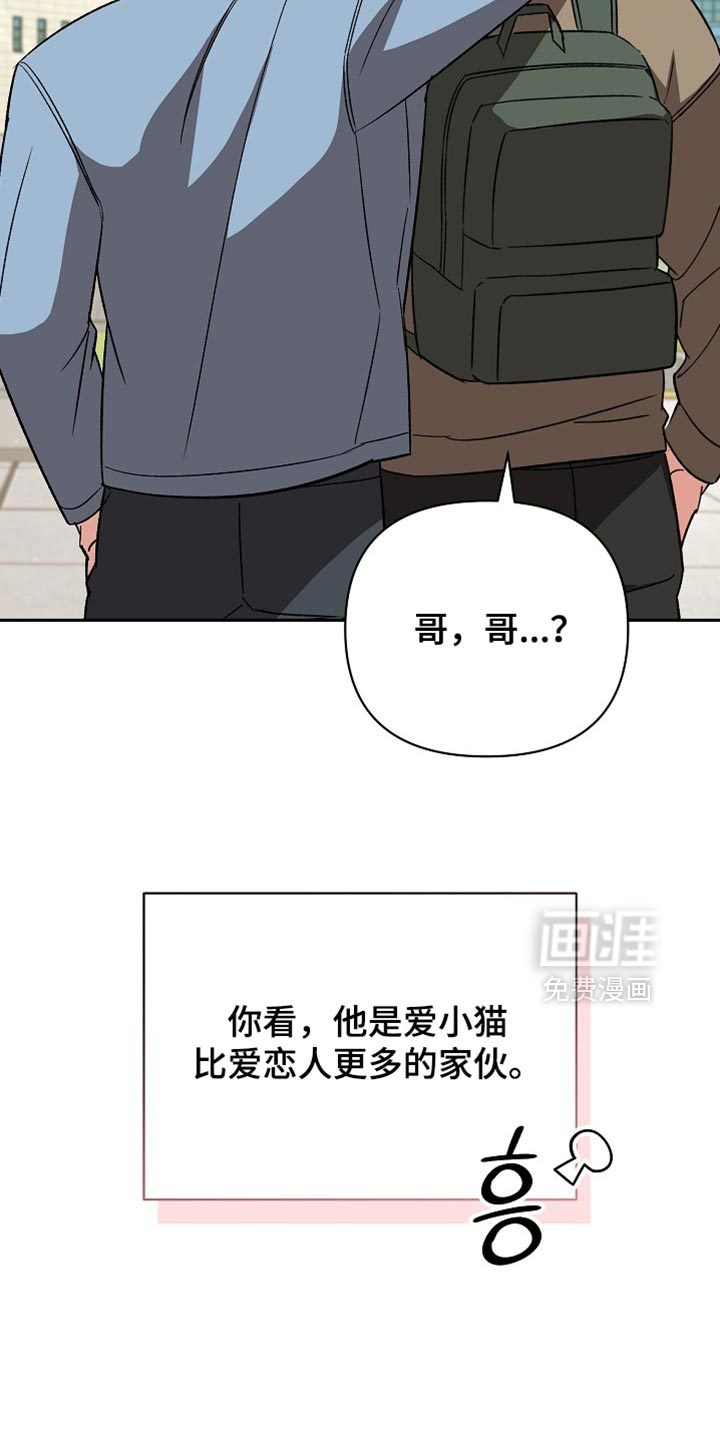 第66话22