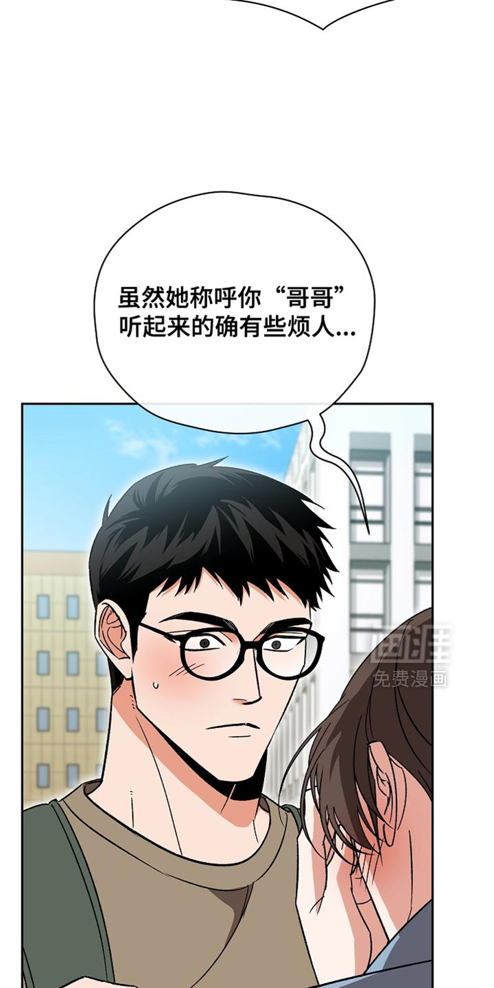 第66话15