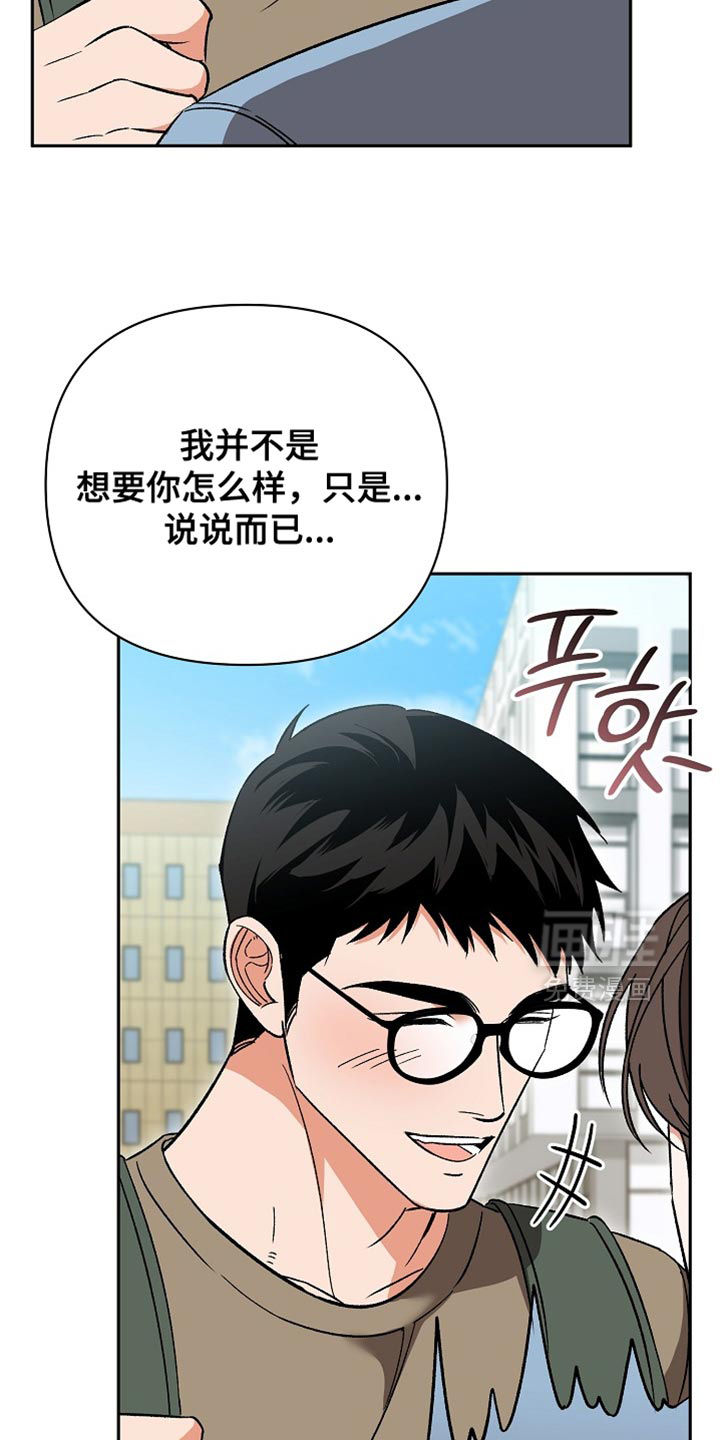 第66话16