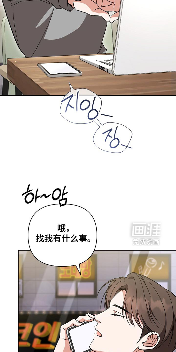第66话25