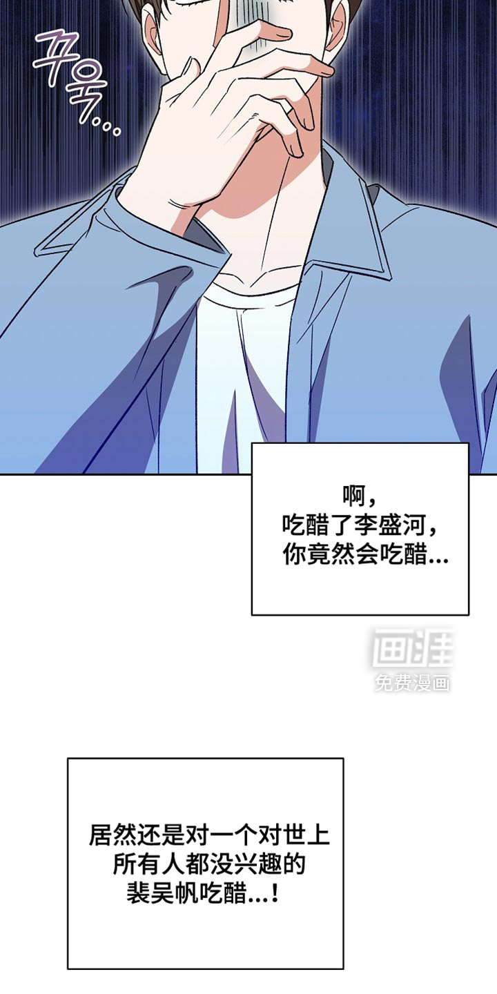 第66话5