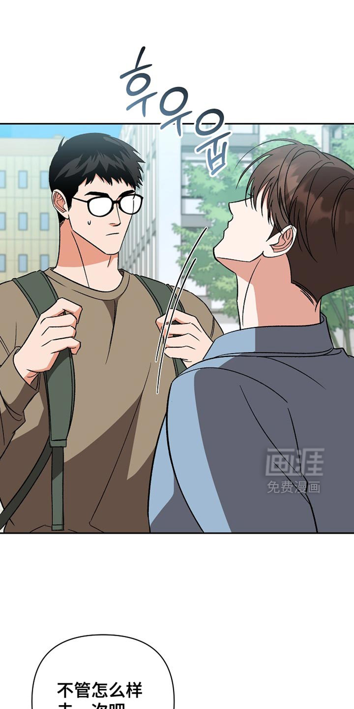 第66话7