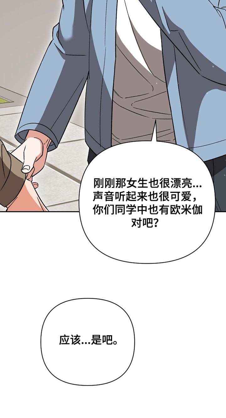 第66话12