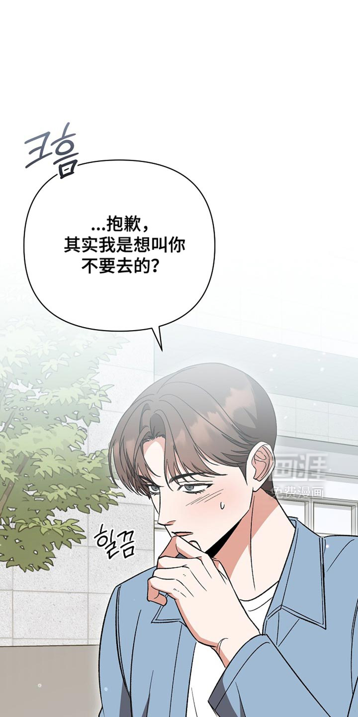 第66话11