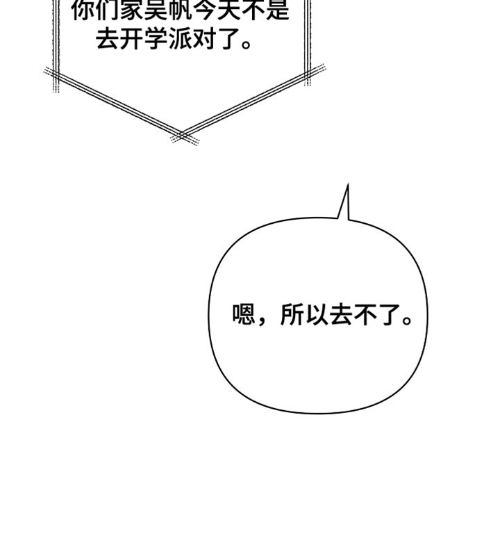 第66话28