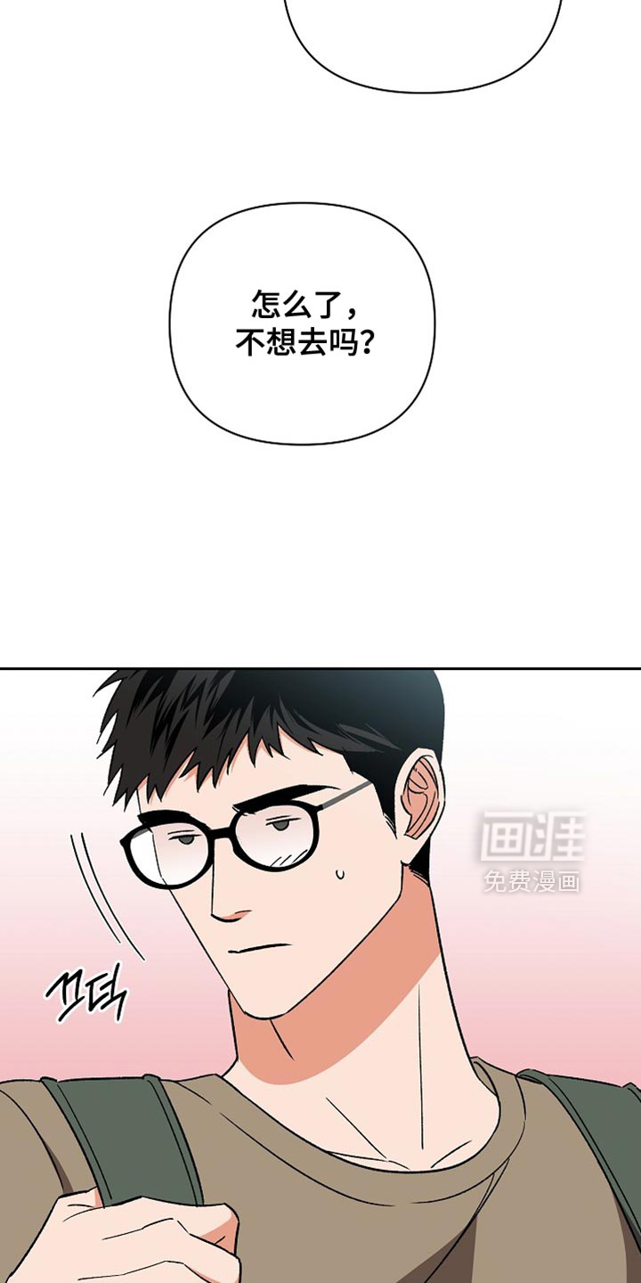 第66话2
