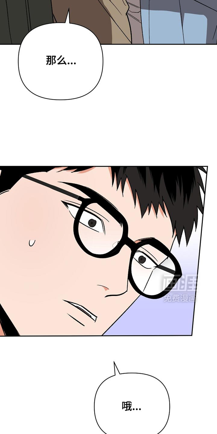 第66话9