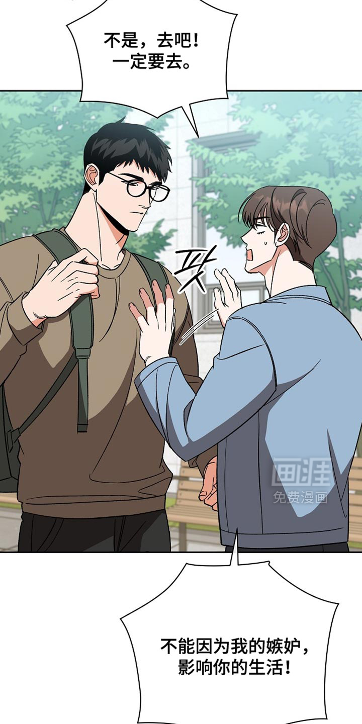 第66话14